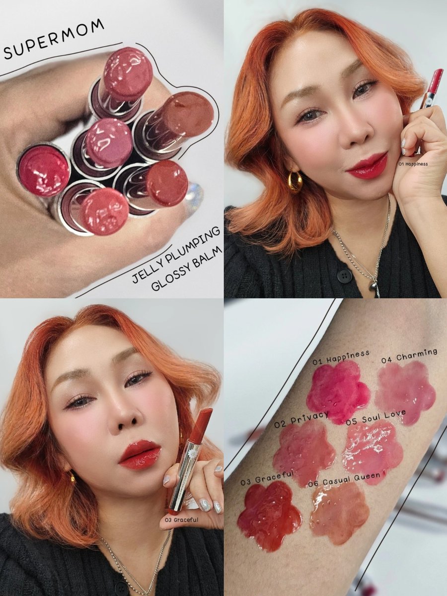 ความกลอสซี่ตะโกนมากก! SUPERMOM JELLY PLUMPING GLOSSY BALM ลิปกดออกใหม่ 6 สี ทาออกมาแล้วปากชุ่มชื้น เนื้อลิปจะละลายบนปาก ไม่เหนียวไม่หนึบ รุ่นนี้สีชัดแต่ไม่ทนนะหยิบเติมได้บ่อยๆเย็นสบายปากดี ปุ้ยแนะนำสี 01 สดใสเว่อ กับสี 03 ขับผิวสวยมาก แพ็คเกจให้เต็มสิบหยิบมาทาแล้วดูแกรมม๊ากกกก!