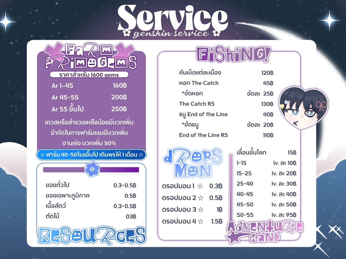 「𝓝𝓪𝓼𝓱𝓲」| พรดวงจันทร์ 125฿ tweet media
