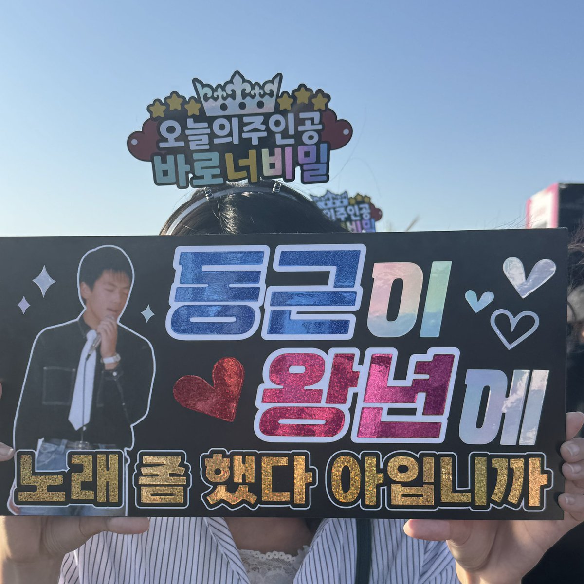 pourKJH (@pourkjh) on Twitter photo 오늘 익룡들 열정투혼 아낌없이 불태우렵니다~🦖🦕💨💨💨🔥 <비밀>팀 화이팅!!!! 레드카펫 끝판왕 가보자~~~~!!!!
#비밀 #unforgivable #祕密 <a href="/yiff_jp/">横浜国際映画祭/YOKOHAMA INTERNATIONAL FILM FESTIVAL</a>
#김정현 #kimjunghyun #キムジョンヒョン #길해연 #kilhaeyeon #박성현 #parsunghyun #임경호 #Limkoungho #소준범 #sojunbeum 오늘 익룡들 열정투혼 아낌없이 불태우렵니다~🦖🦕💨💨💨🔥 <비밀>팀 화이팅!!!! 레드카펫 끝판왕 가보자~~~~!!!!
#비밀 #unforgivable #祕密 <a href="/yiff_jp/">横浜国際映画祭/YOKOHAMA INTERNATIONAL FILM FESTIVAL</a>
#김정현 #kimjunghyun #キムジョンヒョン #길해연 #kilhaeyeon #박성현 #parsunghyun #임경호 #Limkoungho #소준범 #sojunbeum