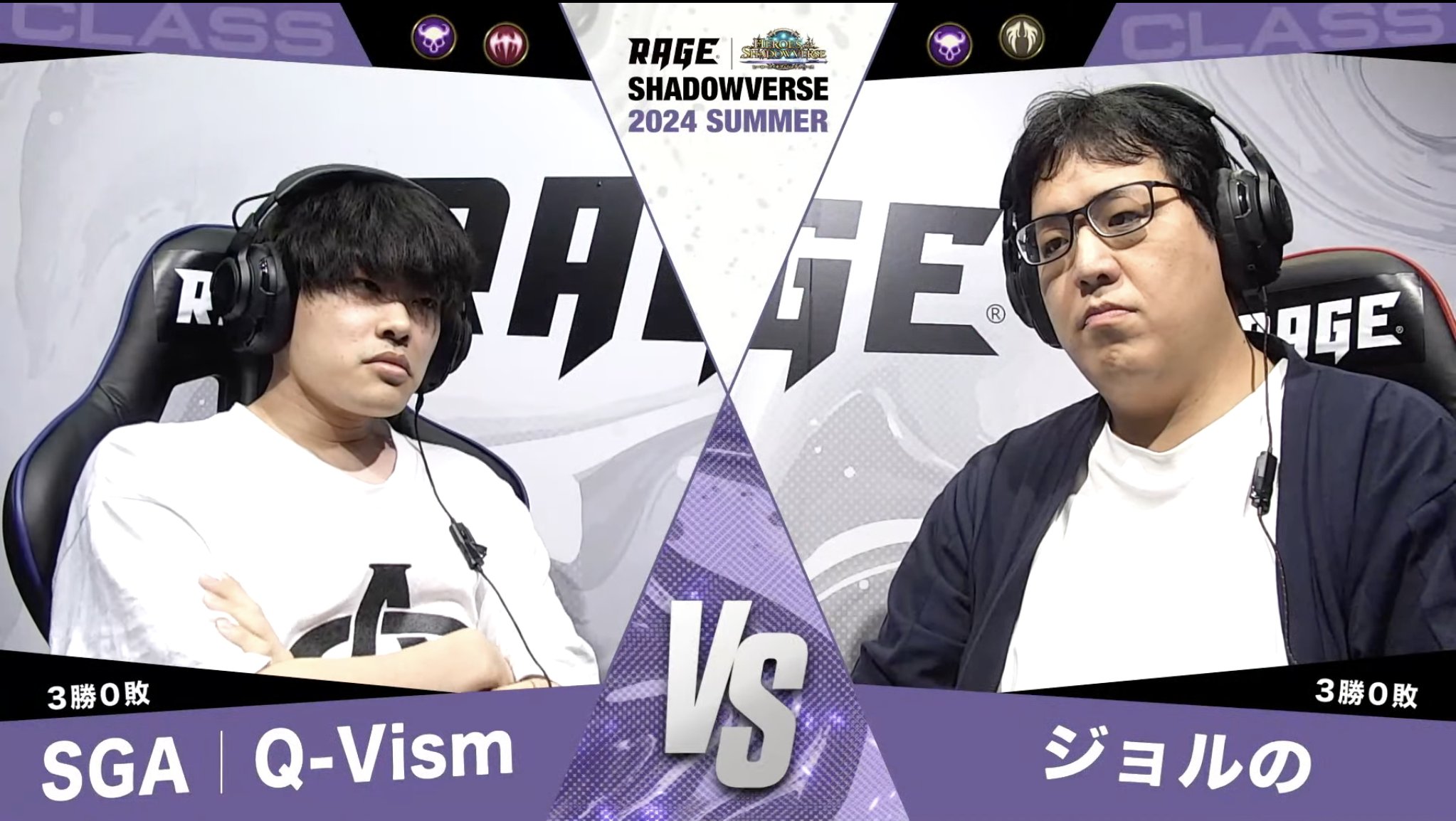 RAGE Shadowverse в X: „【#RAGEシャドウバース 2024 Summer RAGE Shadowverse в X: „【#RAGEシャドウバース 2024 Summer