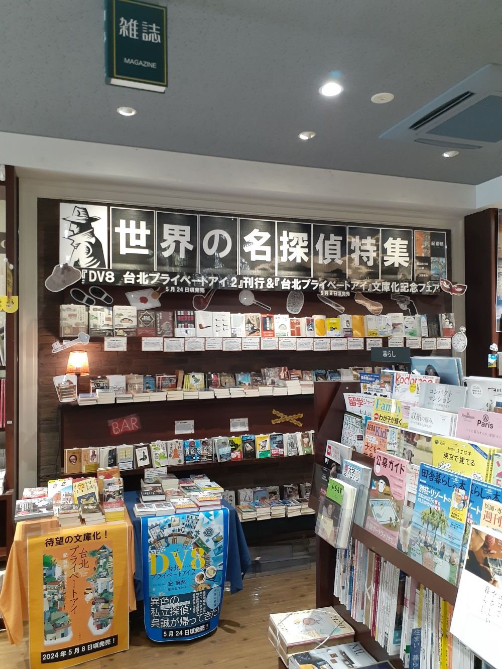 東京堂書店@神保町 على X: 東京堂書店@神保町 على X: