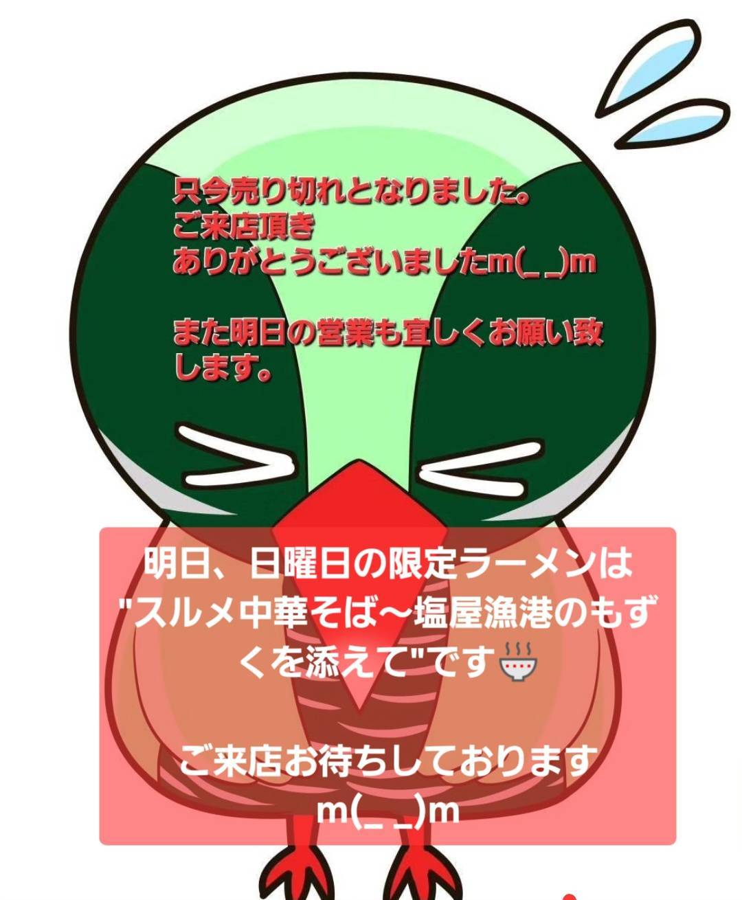 売り切れですm(__)m｜レディース
