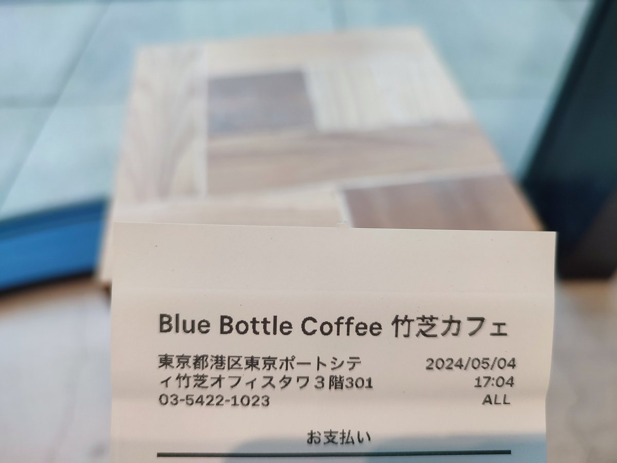 竟然巧遇藍瓶咖啡