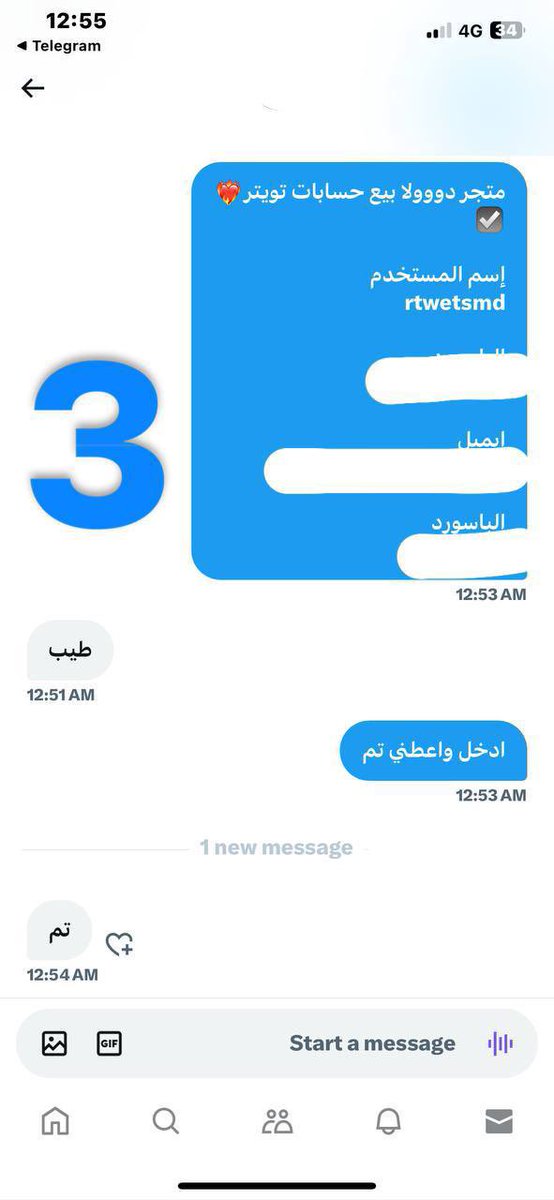 Selling💥🔥
Acc✅
Best🌙
#السعودية #الكويت  #حسـابات_تويـتر_للبـــــيع #عيدكم_مبارك #رمضان_على_السعودية        #بيع #البنزين 
#رمضان_مبارك      
#عيد_مبارك #فلسطين_قضية_الشرفاء #رمضان4_الدعاء_المستجاب 
#النصر_الوحده