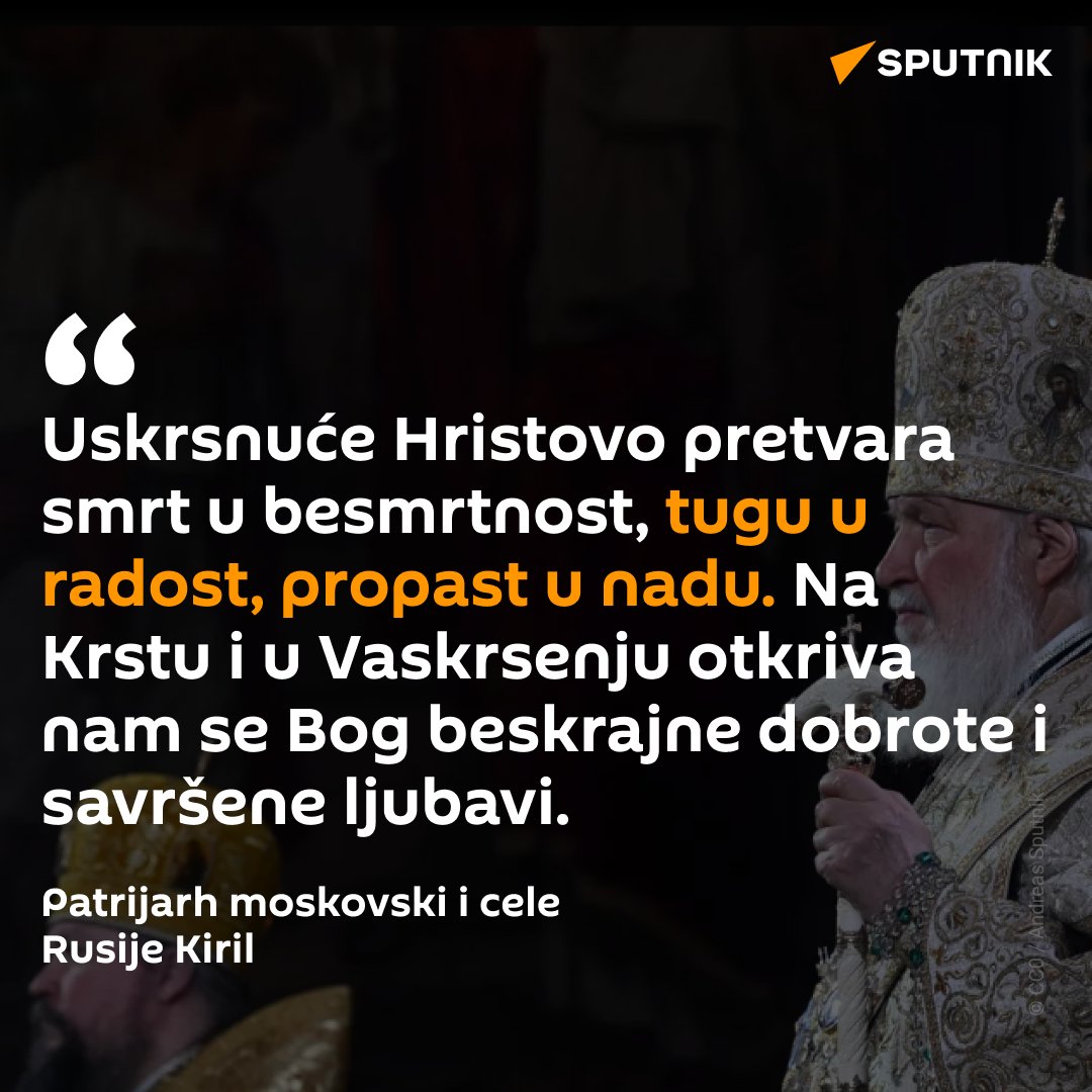 Patrijarh moskovski i cele Rusije Kiril čestitao je vernicima predstojeći praznik Vaskrsenja Hristovog, napomenuvši da svest o ljubavi Božijoj daje snagu da se prevaziđu najteža psihička stanja i teške okolnosti. #Russia #Easter #PatriarchKirill