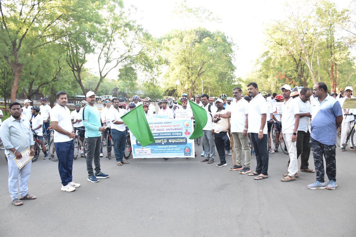 ZILLA PANCHAYAT BAGALKOTE tweet media