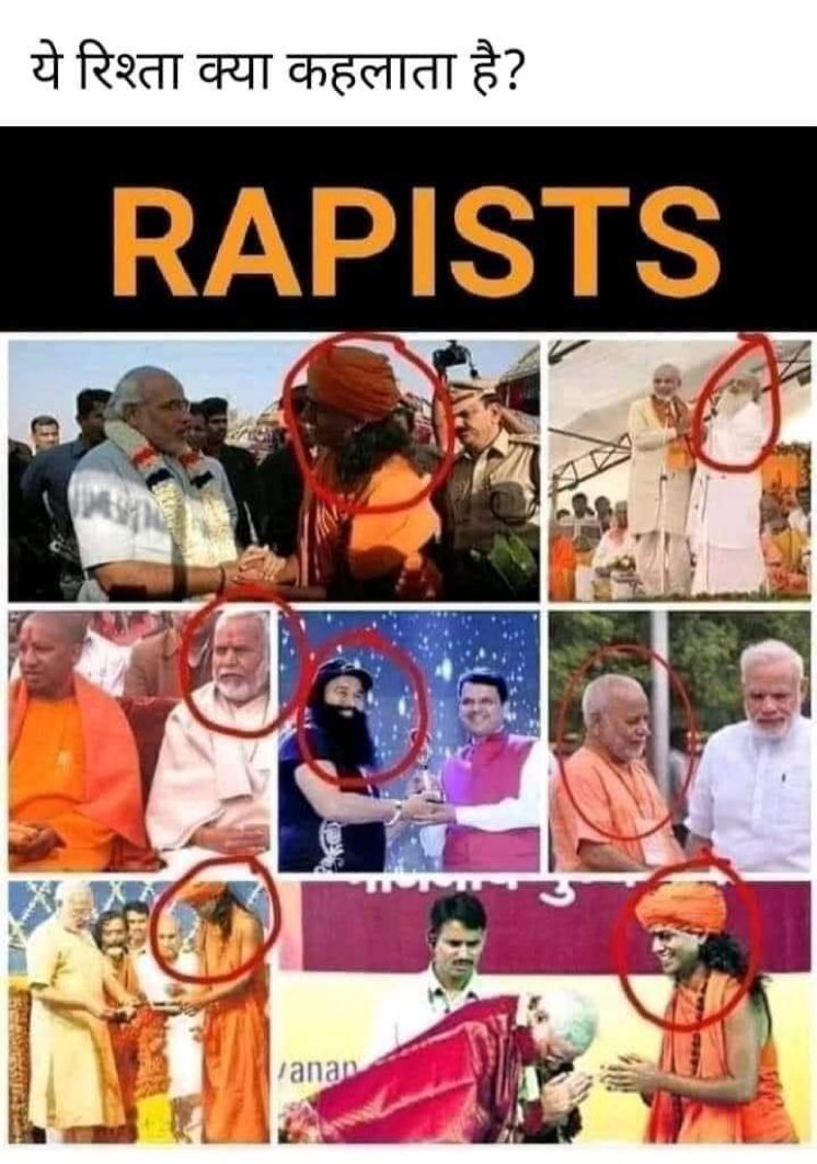 Modi is the synonym of RAPISTS.

Defeat Modi 
#HDRevanna