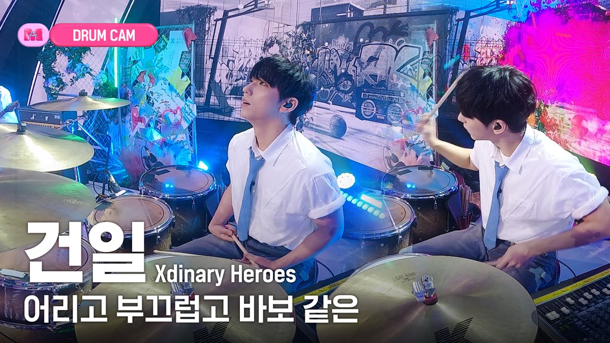 빌런즈 하이! ㅎㅎ 짱디즈 엠카 풀밴드라이브 본 사람!! 드럼짱 햄스터 드럼캠도 준비 했다구~~~ 지금 당장 달려가~~~ ㅎㅎ  🐹🥁🔗 https://t.co/IHAKjXJdnJ #엠카운트다운 #MCOUNTDOWN #XdinaryHeroes #엑스디너리히어로즈  #건일