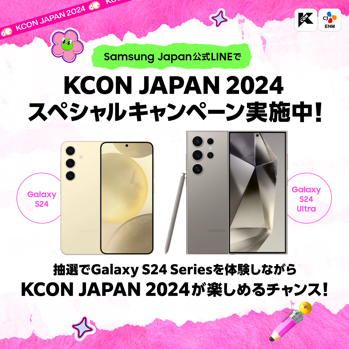 KCON OFFICIAL (@KCON_official): 