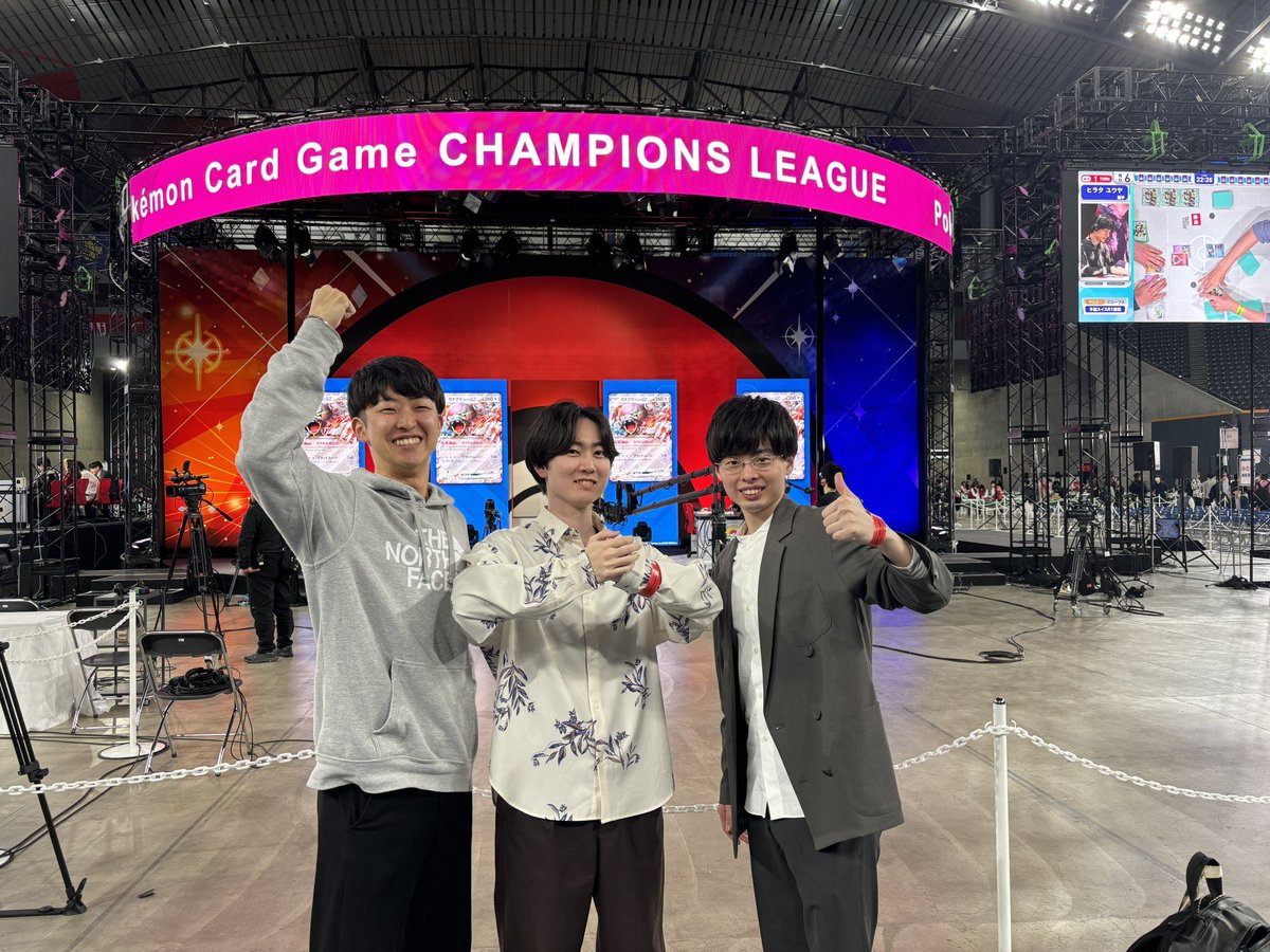 Champions League 2024 SAPPORO

Day1：7-2
Day2：3-2
Total：10-4 1️⃣0️⃣5️⃣位

使用：ネイティオドラパルト
Day1からDay2でマナフィ⇆ミミッキュ

リストはチーム鐘ヶ淵界隈のソイとタカヒロと60枚共有しました。

惜しいところまで行きました！悔いはないです。応援＆練習ありがとうございました👍