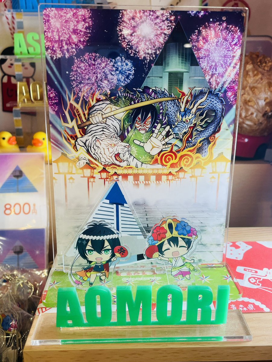 青森県出身の香賀美タイガ君 おたんじょう日おめでとう～☆ 当時