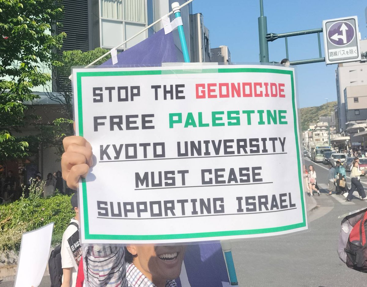 【イスラエルはジェノサイド（大量殺戮）をやめろ！デモ】２８が、２０２４年５月４日京都市内で開催されました。世界中の学生が、イスラエルのジェノサイドに抗議し行動を始めました。京都から「ガザを守れ！学生守れ！」の声を挙げました。
#FreePalaestine