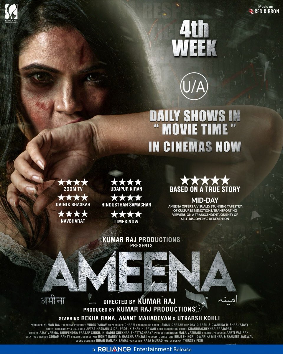 Ameena film shines all over .
.
.
.

#Bollywood #Movie #NewRelease #Story #Film #Cinema #relienceentertainment #Justice #Empowering #TrueStory #Inspiration #topmovies
#trendingmovies #StrongWomen #MustWatch #WeekendVibes #SupportIndieCinema #TellAFriend #WhatToWatch #AmeenaMovie