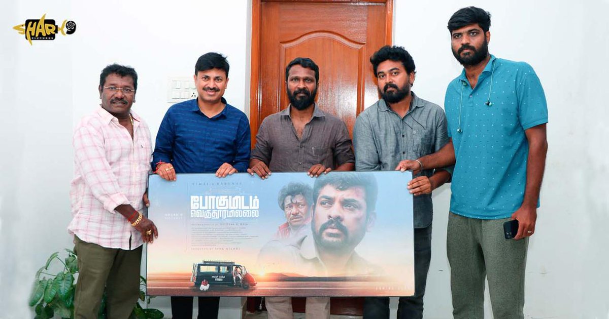 Here it's the first look poster of #PogumidamVeguThooramillai launched the most promising director #Vetrimaaran sir More updates very soon @ActorVemal #Karunas @MichealKRaja #Sivakilari @NRRaghunanthan #DemelXEdwards @Williamsvijay3 @thiyaguedit #VenkiMagi @teamaimpr