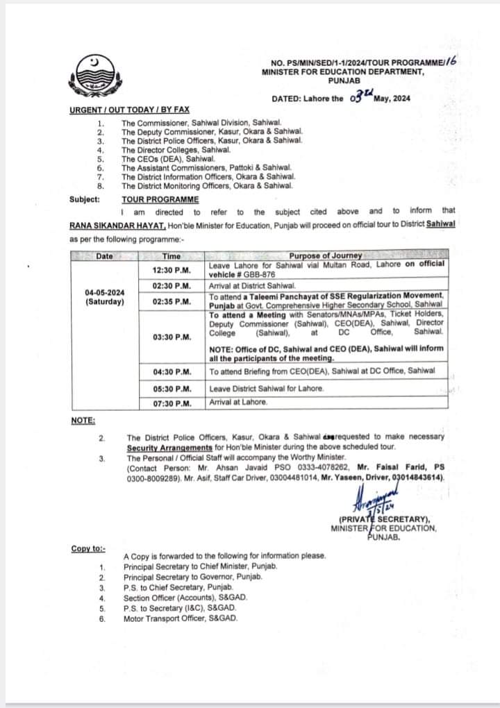 Punjab Minister Of Education Will Visit District Sahiwal On May 4, 2024