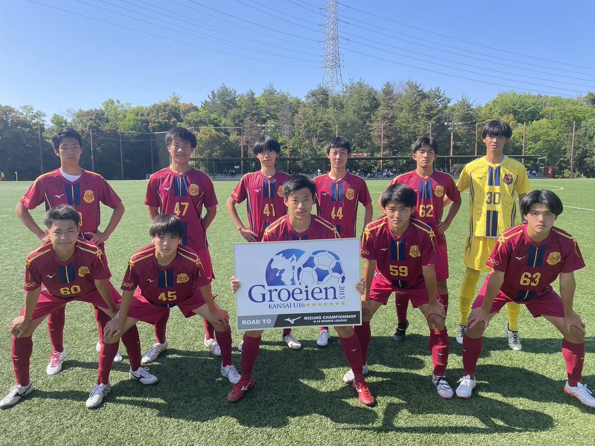 神戸弘陵学園高校サッカー部（公式） on X: 