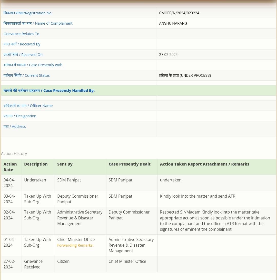 anshu4narang's tweet image. @cmohry क्यो #cmwindow का मजाक बनवा रहे हो @NayabSainiBJP जी यही काम @mlkhattar ने 9.5 साल किया एक रजिस्ट्री पर 2 इंतकाल दर्ज है 2009 और 2014 मे इतना #विकास नही चाहिए #SDM ने कई बार #KANOONGO बुलाया कोई हल नही @dc_panipat @DistrictAdm_Pnp @DiprHaryana @dipro_panipat संज्ञान ले