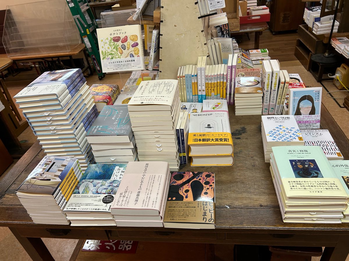 遅くなりましたが、４月28日、新潟・北書店での阿部大樹さん・工藤順さんとのトークイベントに来て下さった皆様ありがとございました。 なぜあんなに面白かったのか原因・意味・詳細不明ですが、かつてなく面白く楽しかったです。翻訳は農業、翻訳は雪かきということだけ覚えています