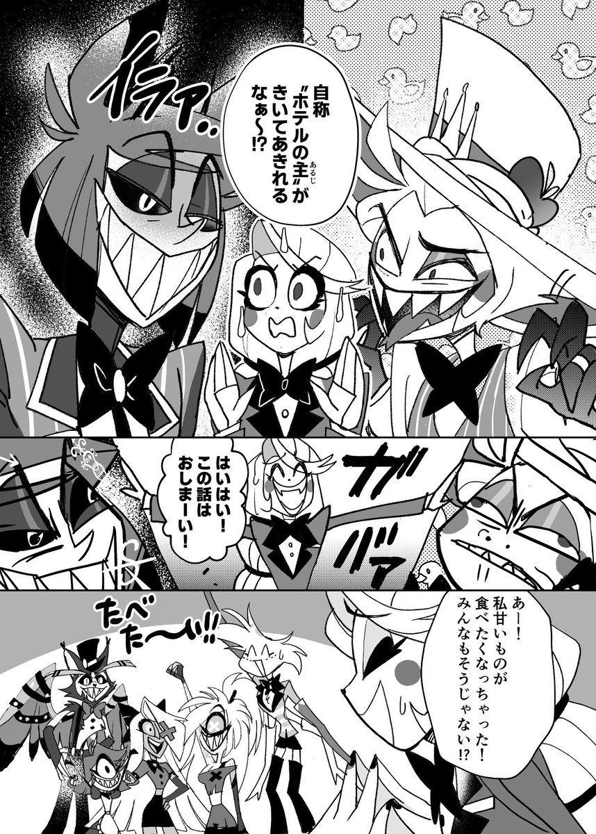 (2/2) 