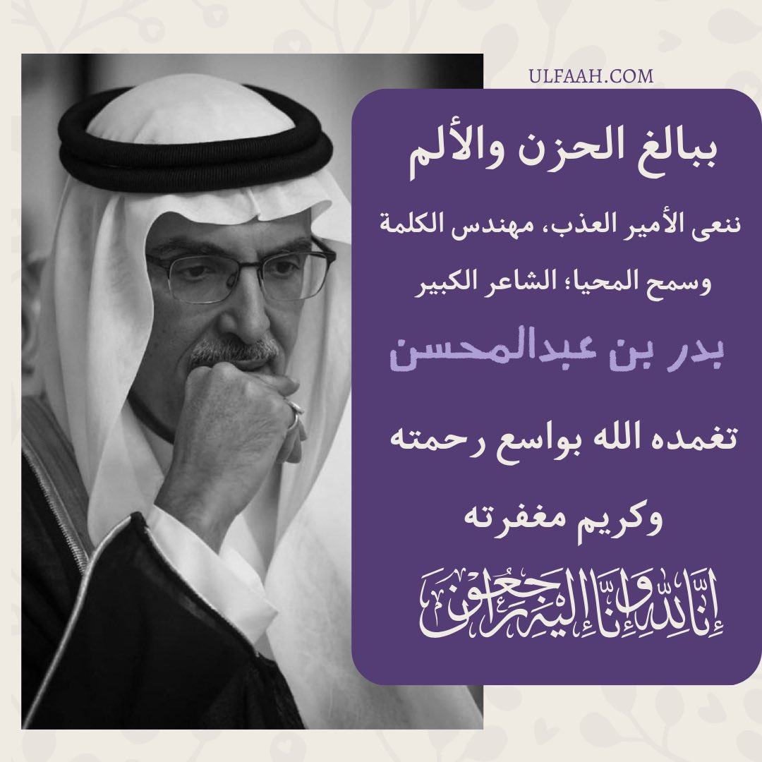 عظم الله أجرنا وأجركم في الغالي 💔