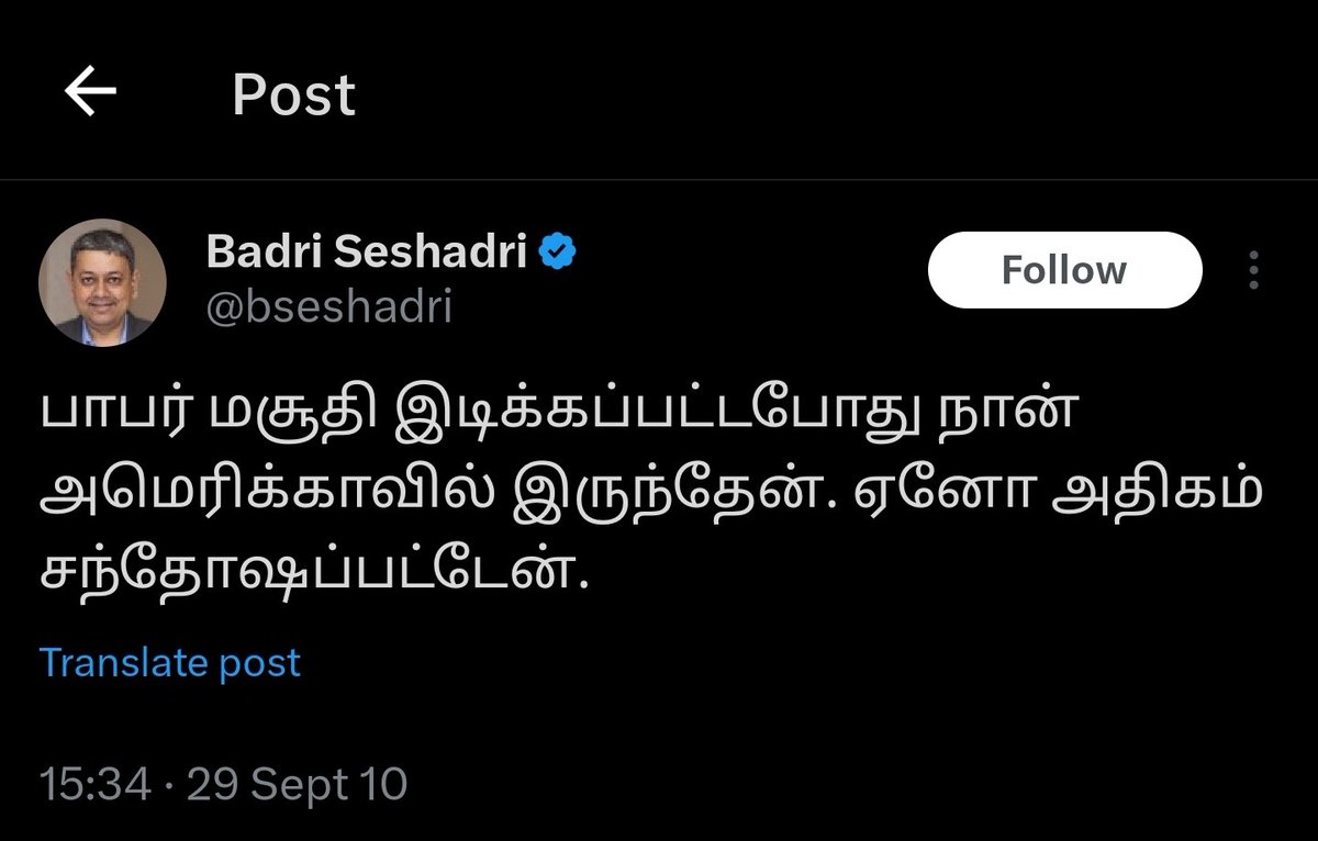 @bseshadri அப்ப இது என்னடா பும்டலோக்க..
அப்படின்னு கேட்பனா மாட்டனா...😏-சிவாஜி