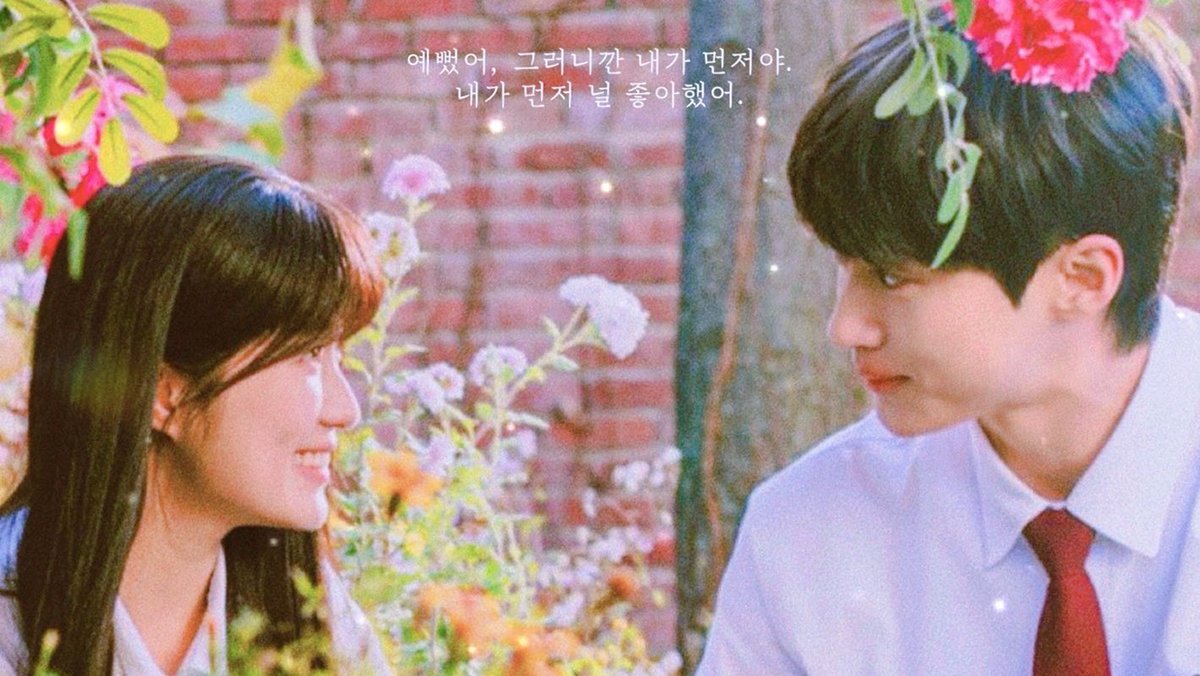 Thread Lovely Runner Unreleased Clip (Deleted Scene) Eng Sub #선재업고튀어 #LovelyRunner #ByeonWooSeok #KimHyeYoon