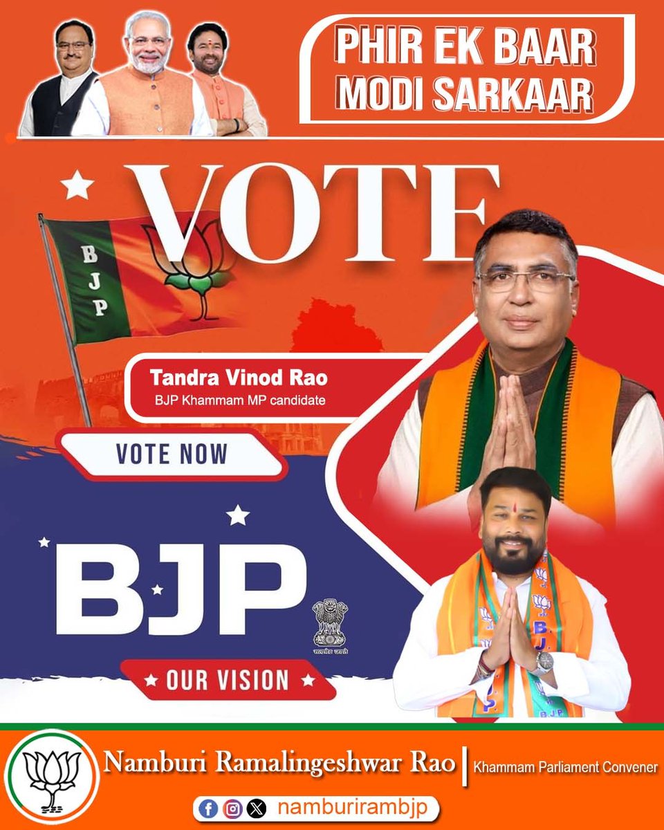 For Bright Future Vote For BJP...

#voteforlotus #namburisathupally #namburiramaligeshwarrao #sathupallyconstituency #khammam #bandisanjaykumar #bangarushruthi #teamgalla #sathupallywithnamburi #sathupallywithbjp #bjp4sathupally #bjp4khammam #bjp4telangana #bjp4india