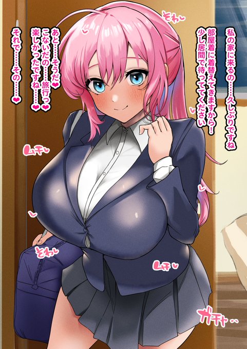 いつもリクエストありがとうございます!    その後の式守さんを描きました! 