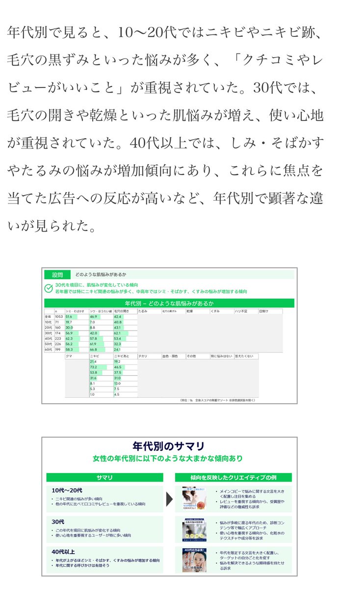 darumeshi1000 tweet picture