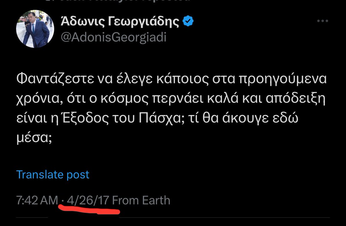 Συλλεκτικό