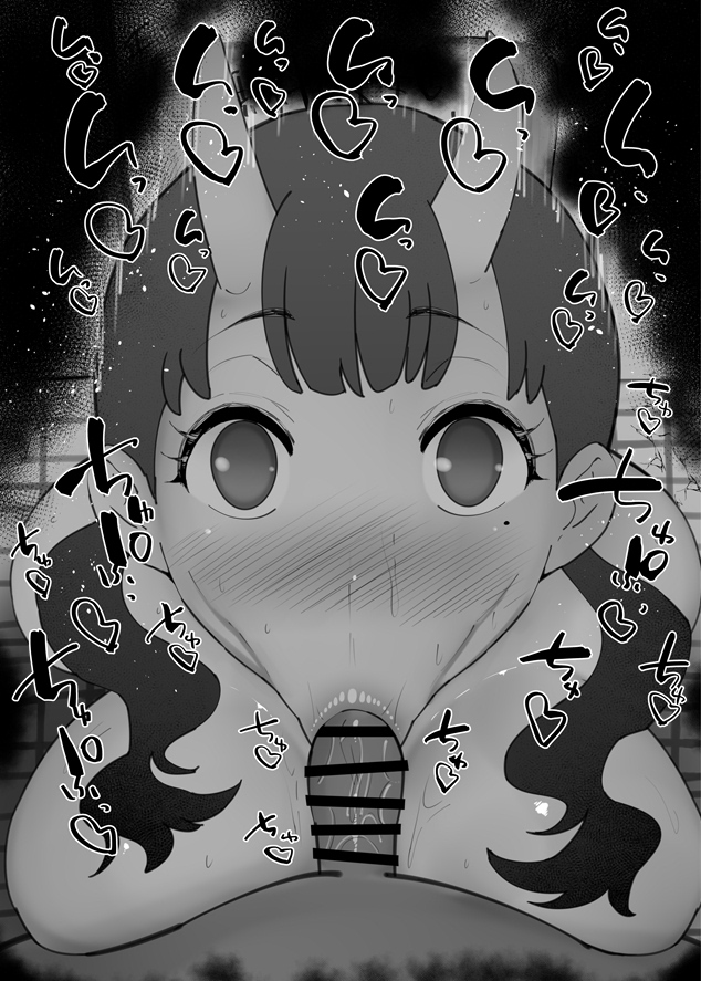 おはフェラ☀️ダンジョン飯ふぇらちお便女1388号「イヌタデ」 