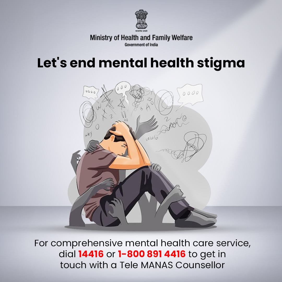 Seeking help is a sign of strength, not weakness. Don't hesitate to ask for support.
.
.
#MentalHealthMatters #TeleMANAS