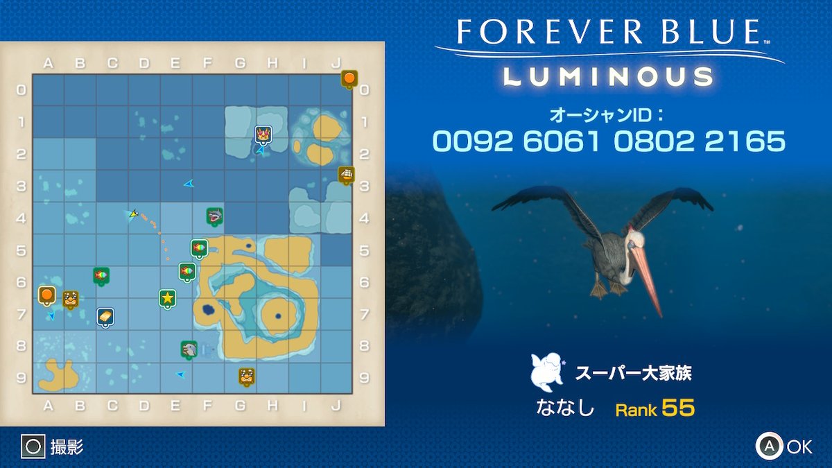 マップ #フォーエバーブルールミナス #ForeverBlueLuminous #NintendoSwitch