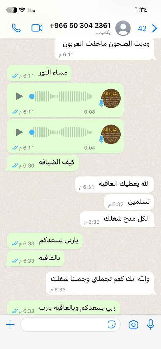 thrillofsuger's tweet photo. موالح الافراح المميزه #جواهر_العنزي_نفخر_بك #latelate #بدر_بن_عبد_المحسن #الطايف_الان https://t.co/gqxnWhr35d