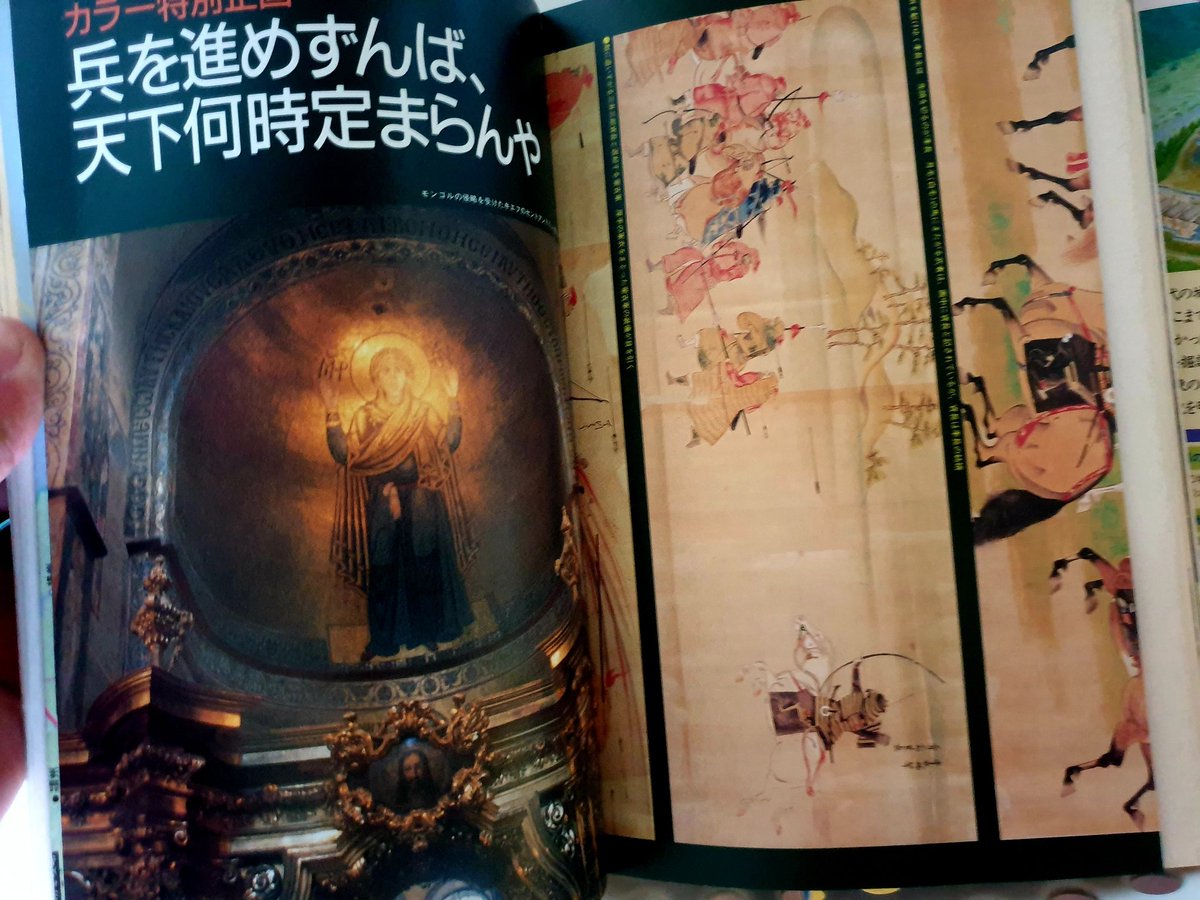 Японд 1991 онд хэвлэгдсэн түүхийн цуврал бүтээлийн 25, 26-р дугаарт Чингис хаан, Хубилай хаан болон Монгол гүрний тухай  энгийн сонирхолтой байдлаар, сэргээлт зураг хөрөгтэй сайхан бичсэн байна.