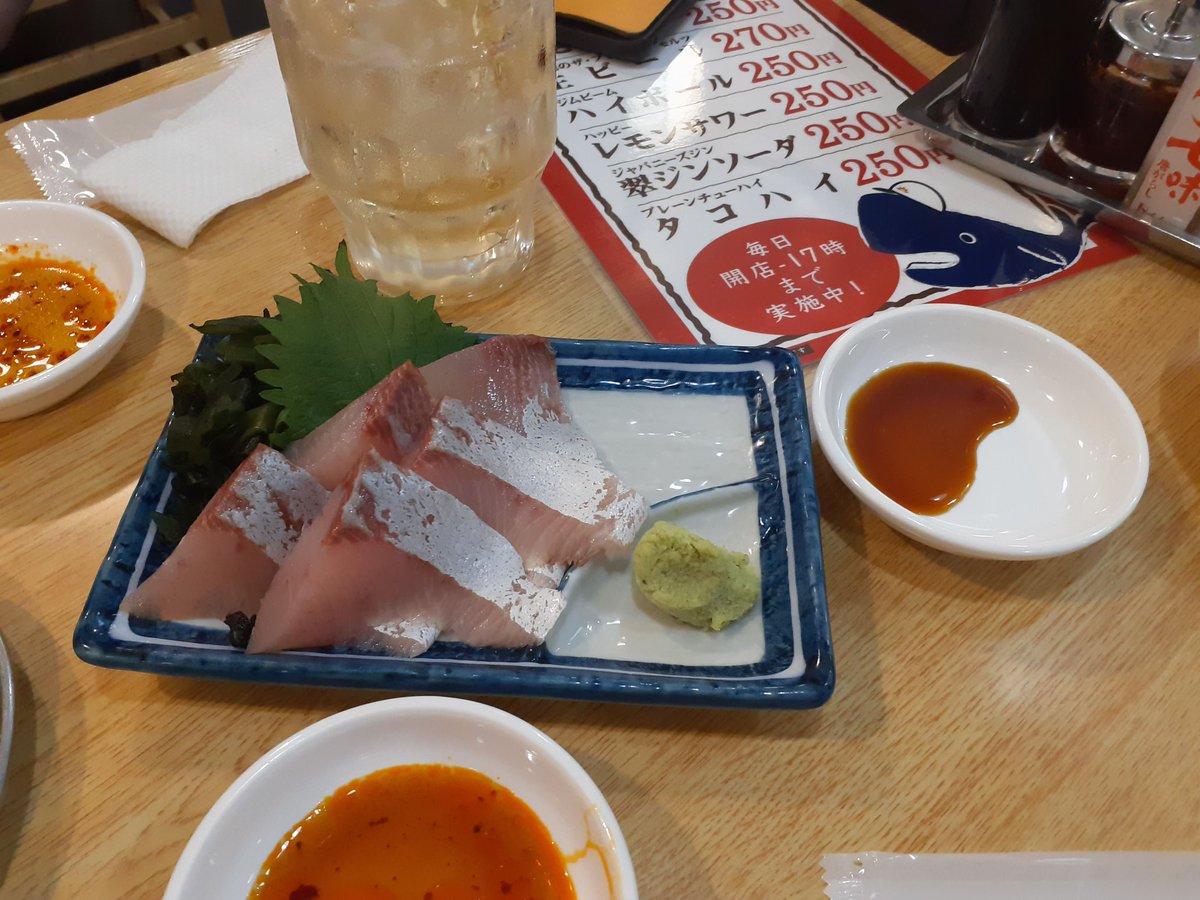 ランチの後は京急で漢川崎に行って二軒はしごしました
