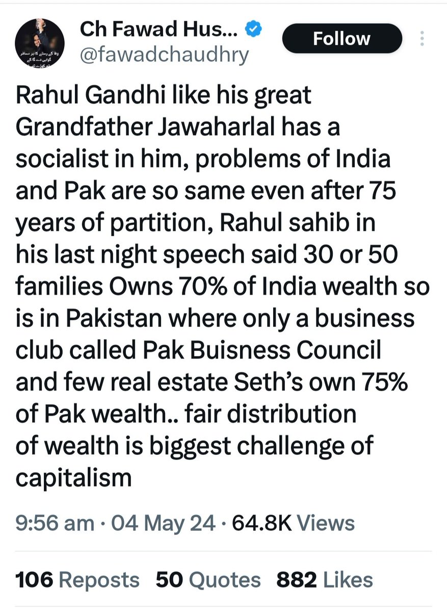 Congratulations to Rahul Gandhi Ji for non-stop praise in Pakistan !! Shri Rahul Gandhi has such big fans following in Pakistan! Even a senior political leaders like Fawad Hussain Chaudhry who was Federal Minister for Information and Broadcasting is Rahul Gandhi's fan!