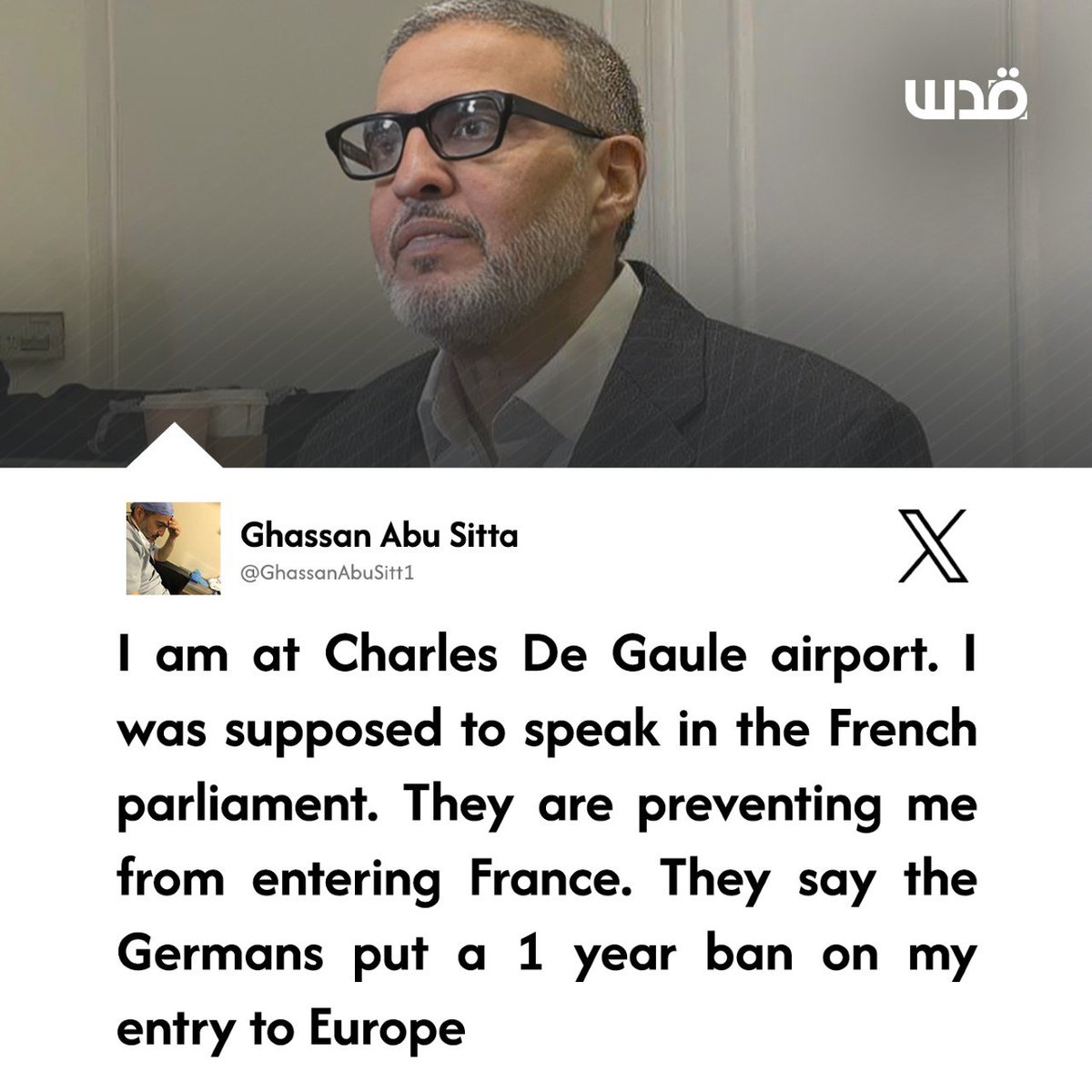 The French authorities ban Palestinian plastic and reconstructive surgeon Ghassan Abu Sitta from entering the country where he was supposed to address the parliament.

Abu Sitta served in Gaza during the first month of the genocide. He witnessed countless war crimes committed