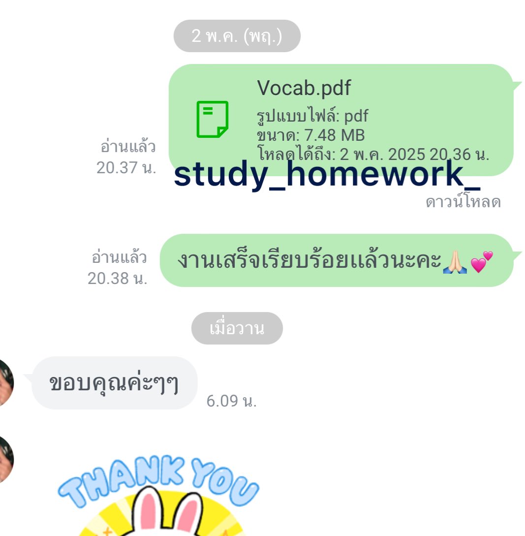 study_homework_'s tweet image. #รับทำการบ้าน ทุกรูปเเบบค่าา🥰🙏🏻🙏🏻
แจ้งรายละเอียด Line : @678fhwoc
หรือเดมมาได้เลยค้าบบ (ตอบไวมาก) 💖💖
#รีวิวสตั้ดดี้โฮม