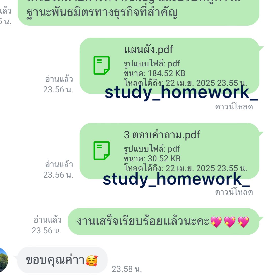 study_homework_'s tweet image. #รับทำการบ้าน ทุกรูปเเบบค่าา🥰🙏🏻🙏🏻
แจ้งรายละเอียด Line : @678fhwoc
หรือเดมมาได้เลยค้าบบ (ตอบไวมาก) 💖💖
#รีวิวสตั้ดดี้โฮม
