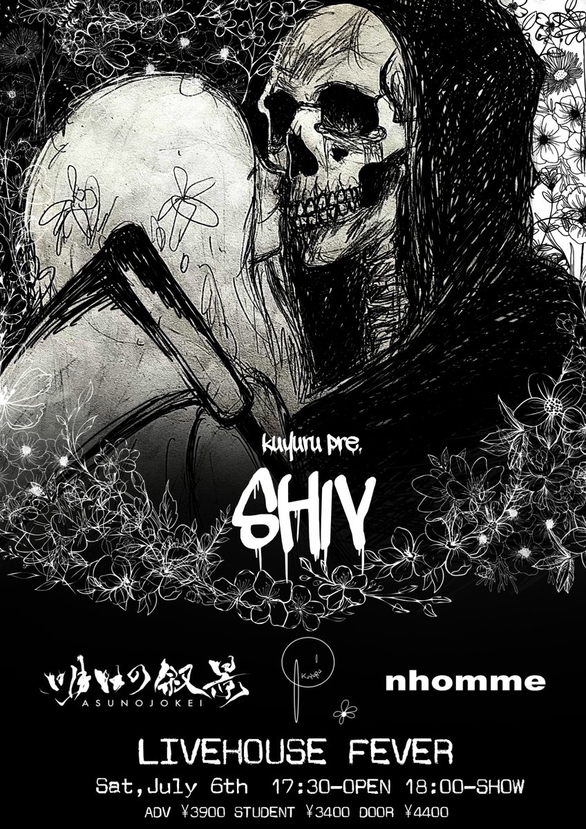 【新規】 7.06 (Sat) くゆる pre.SHIV くゆる 明日の叙景 nhomme OPEN 17:30 / START 18:00 LivePocketにてチケット発売！！ t.livepocket.jp/e/kuyuru_shiv お待ちしております！！ fever-popo.com/schedule/2024/…