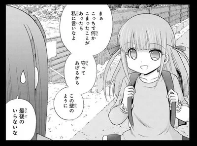 転校してきたばかりの柚葉さんを守るというあたり、基本的にいいヤツなんだよな#シノハユ 