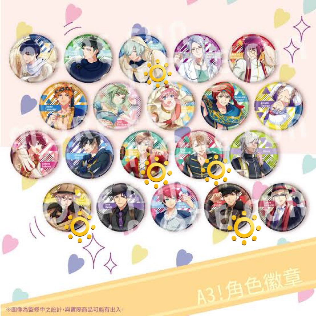 tsuiri730's tweet photo. 【譲渡】A3! モアファン

〈譲〉
茅ヶ崎至、皆木綴、摂津万里、伏見臣、御影密

〈求〉
希望額＋送料

缶バッジ、ポストカード、コースター(至、万里)があります。
纏めての方優先させていただきます。 https://t.co/sfXfYyIFz5