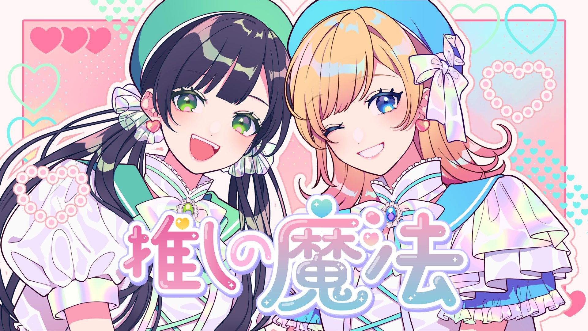 ハコニワリリィ サイン入りブロマイド Hanon Kotoha ハコニワリリィ 2ndシングル 「キョリ感」Hanon盤・Kotoha盤