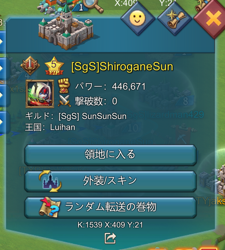 sun_shirogane's tweet photo. ギルドメンバー１０名まで来ました！
参加してくれた人ありがとぉ💕😊

あと１名！あと1人！優しい素敵な方の参加お願いしまぁす！
手順が少し解りにくいので、固定ポストを参照するか、直接聞いてください！お願いします！

#ロードモバイル 
#ローモバ 
#PR https://t.co/1aKK4Q8L2p