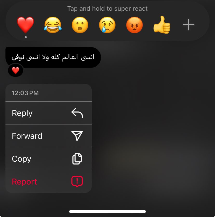 1nu___'s tweet image. آه ياكل نااااسي😢