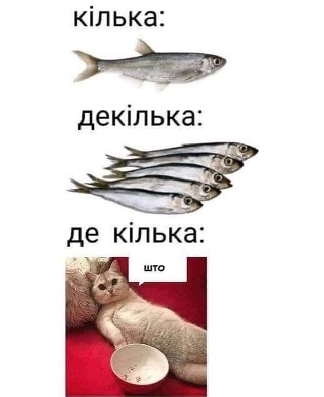 Кречу)