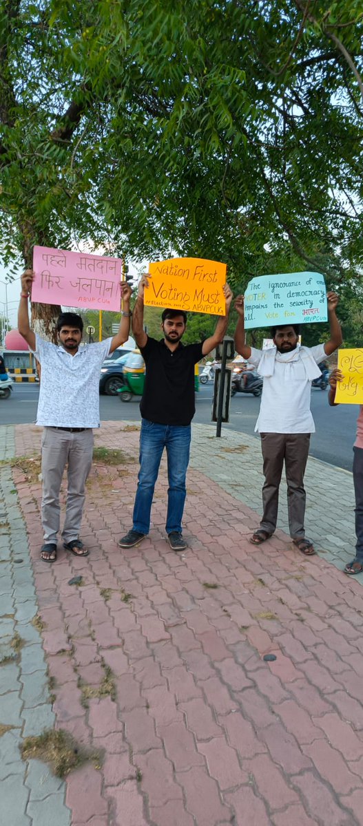 अभाविप CUG इकाई द्वारा आयोजित 'मेरा मत भारत के लिए' कैंपेन अंतर्गत अभाविप CUG इकाई एवं विश्वविद्यालय के विद्यार्थीओ ने नागरीको के मध्य जाकर मतदान जागरूकता अभियान में भाग लिया। 
#MyVoteForDevelopedBharat
#MyVoteMyBharat
#VoteforBharat
#MyVoteMyRight