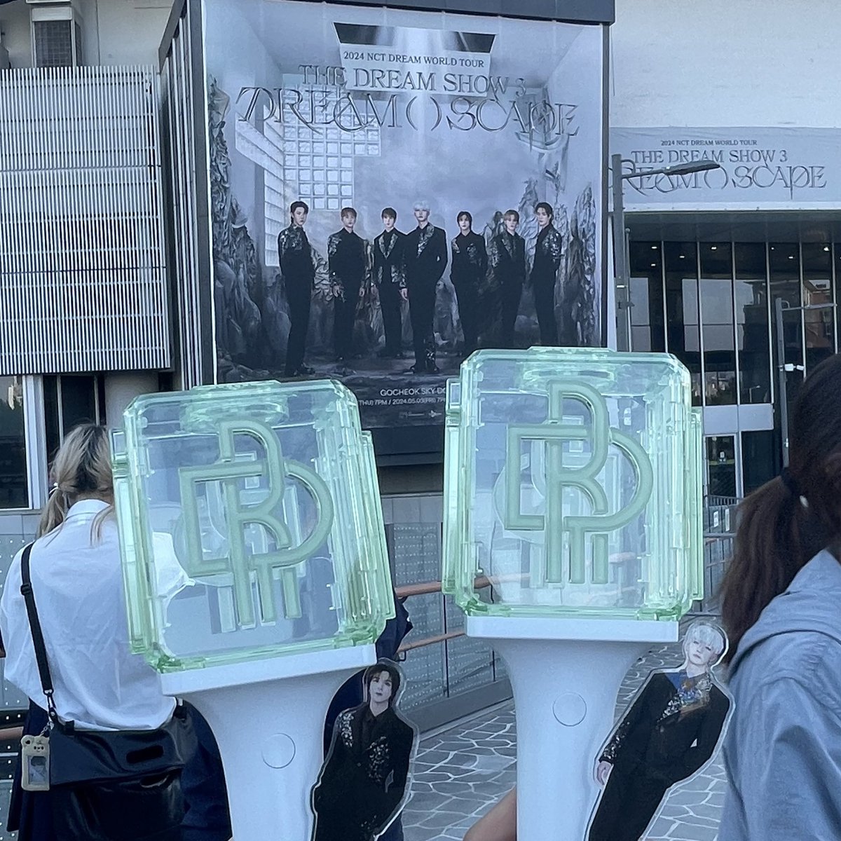yu02jae14's tweet photo. 念願のドリショ💚
サウチェにも入れて、近くで見れて幸せ🌟 https://t.co/afTjHhcFID