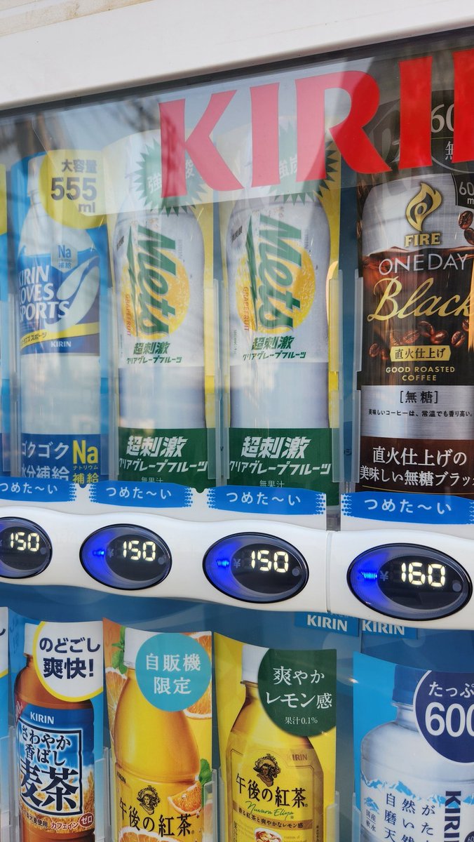 ROA_programmer's tweet photo. 寄付した物の破損チェックと交換したからネ。
(草加市にお住まいのお子さんは是非 #miraton へ！)

いやー、まさか復活してるとはね。
クリアグレープフルーツ。

さて、2Lサイズも復活してるか調べねばだ٩( 'ω' )و

#KIRIN #Mets https://t.co/Pah6p1IulH